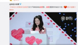 易梦玲 吃瓜爆料,娱乐圈幕后真相大揭秘