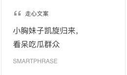 爆料吃瓜文案短句图片高清,一场视觉盛宴的爆料之旅